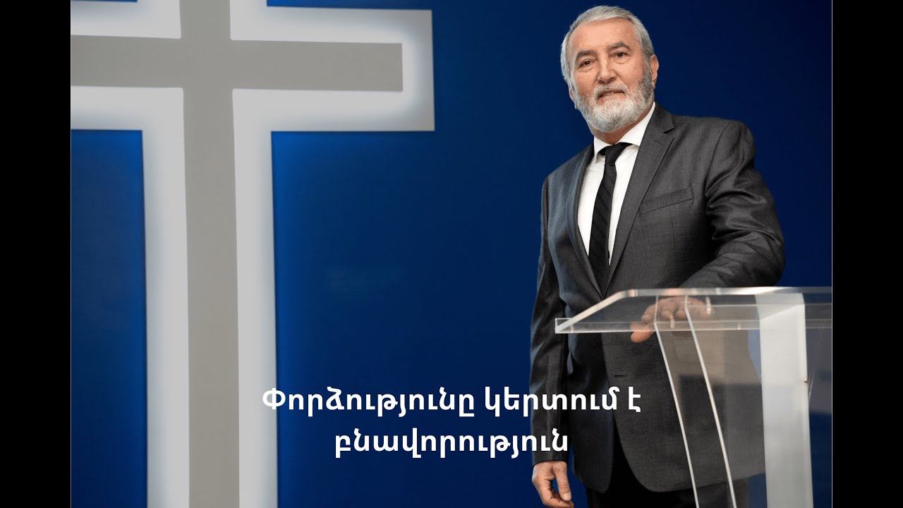 Frunz Arsenyan