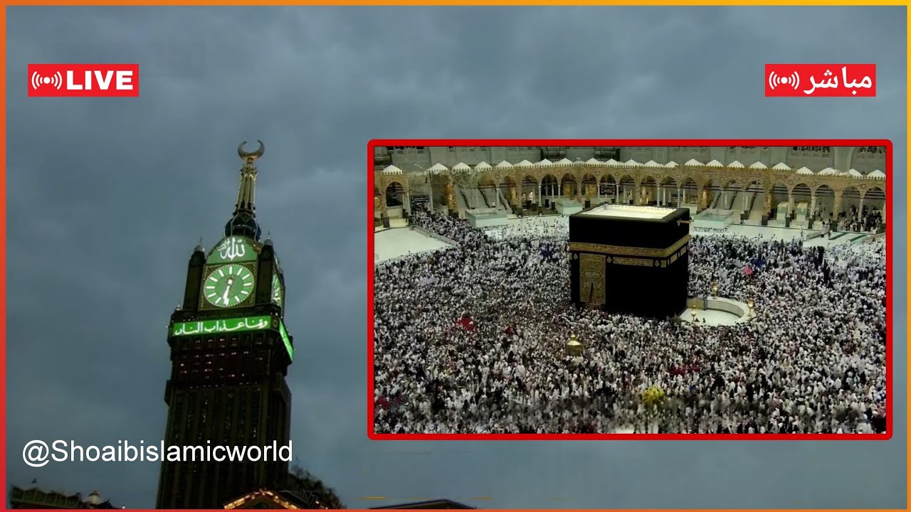 🔴 Makkah Live | مكة مباشر | الحرم المكي | قناة القران الكريم | مكه المكرمه | 15/02/1447