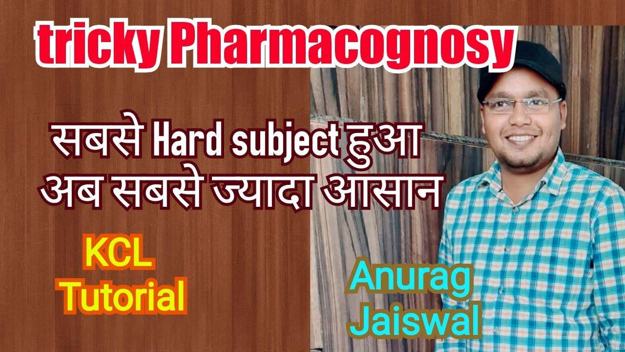 Tricky Pharmacognosy ll  बिना मेहनत के पाय बेहतरीन मार्क्स जुगाड़ के साथ