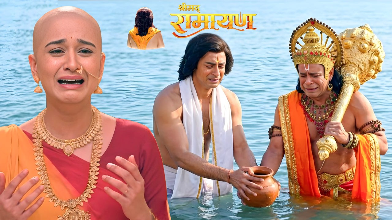 जब सीता ने त्यागे अपने केश, राम ने ली सरयू में समाधि ! || Shrimad Ramayan | Full Episode ||