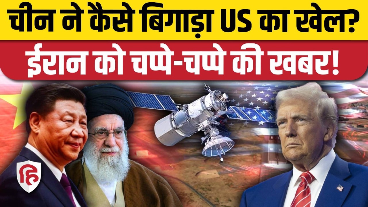 Iran US Talks के बीच America ने कहां किया है Air Defence तैनात? पता चल गया