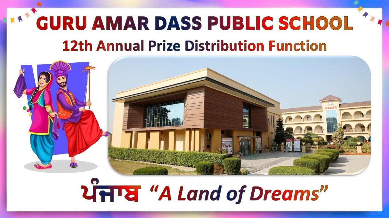 LIVE♦️12 annual prize distribution function GURU AMAR DASS PUBLIC SCHOOL