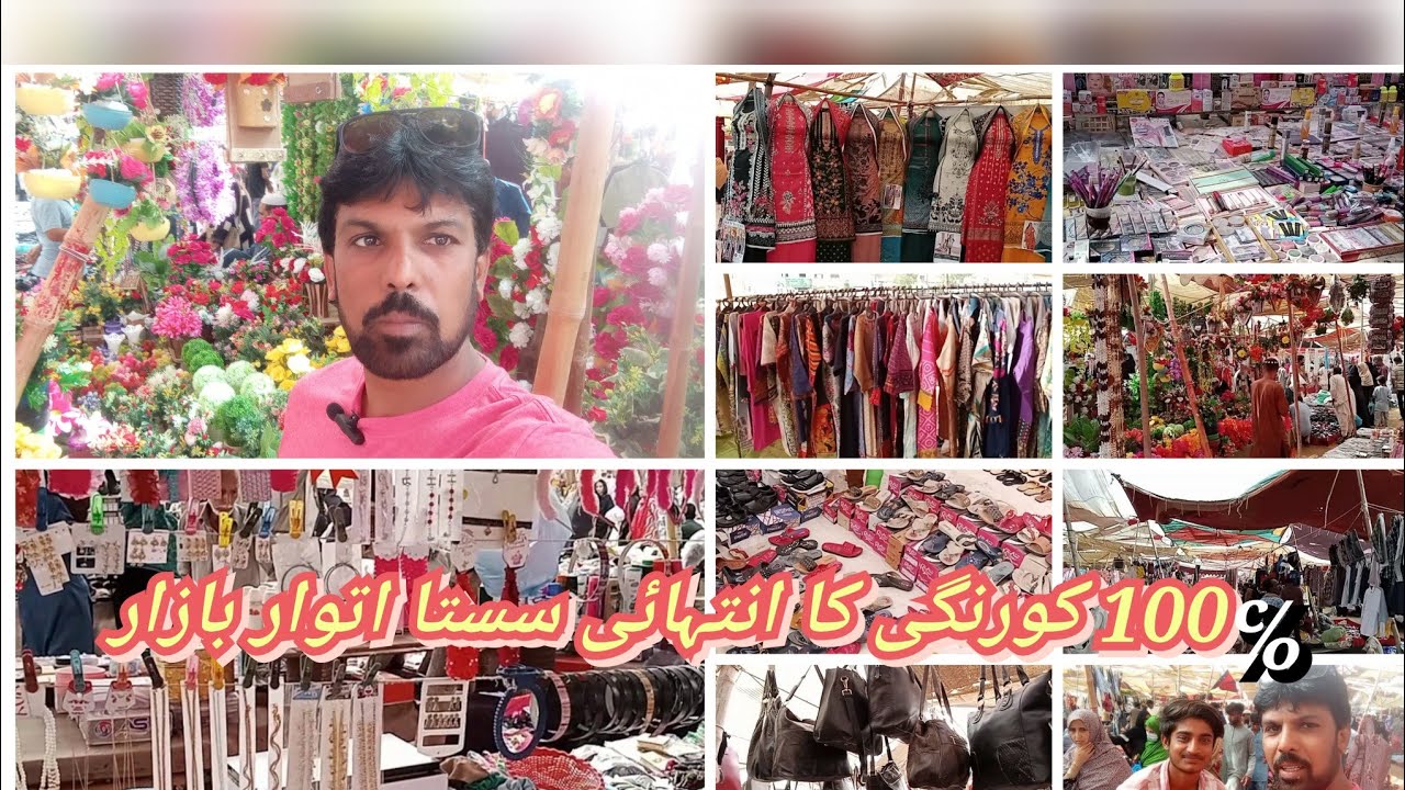 Sunday bazaar || korangi Itwar Bazar  [Footwear, Bags, jewellery | Cheap Sunday Market | Lunda Bazar