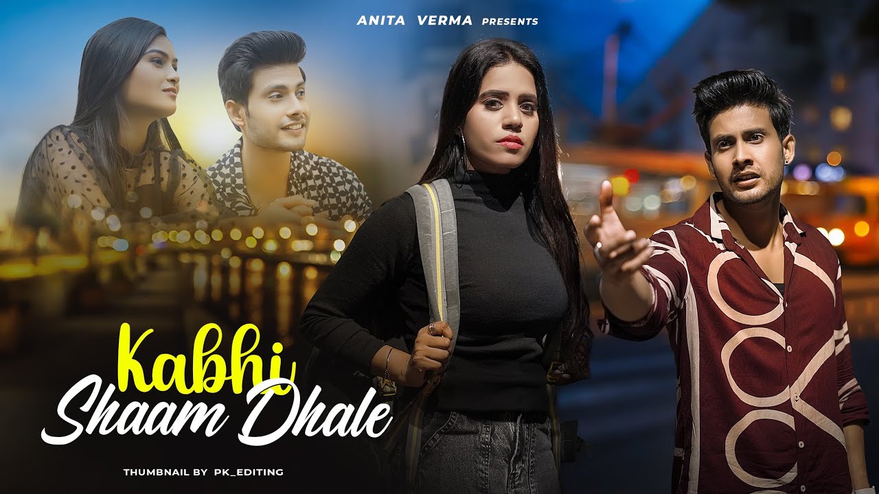 Kabhi Shaam Dhale | Sad Love  Story | Mohammad Faiz | Hindi Sad Song |  Jaani | ANITA VERMA|