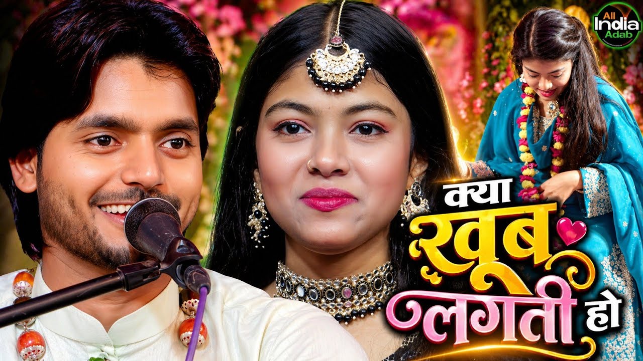 क्या खूब लगती हो || Saquib Ali Sabri vs Zara Disco || Qawwali Muqabla || New Ghazal 2025