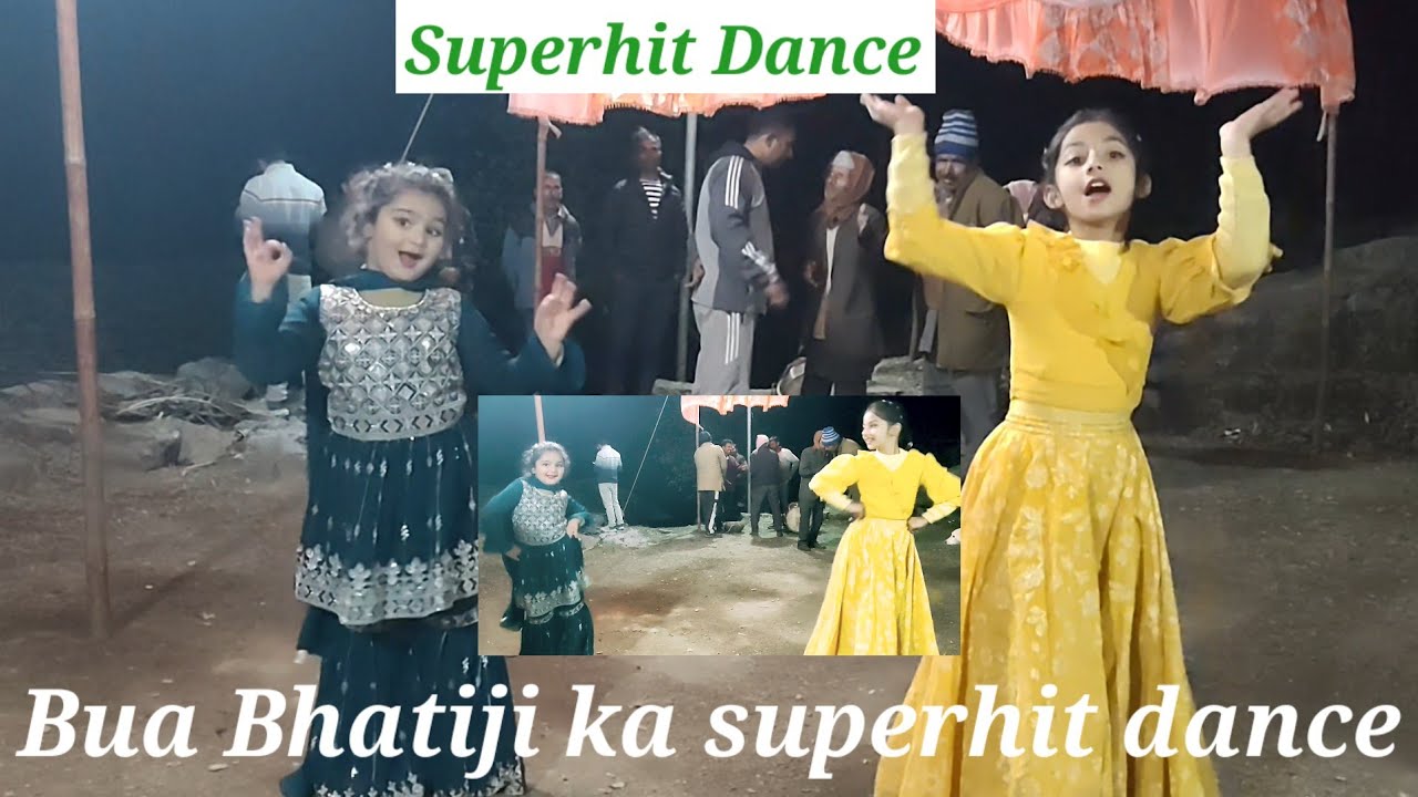 Superhit Dance / Bua Bhatiji ka superhit dance / 2025 ka superhit dance 