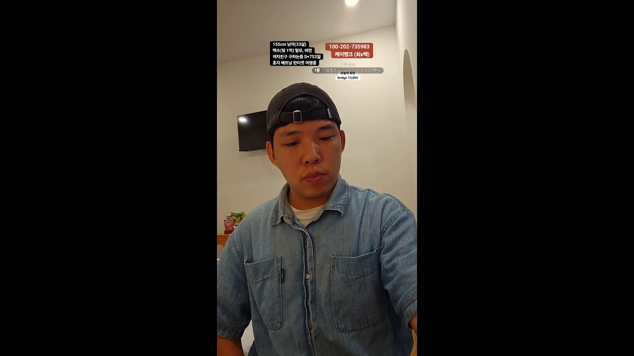 베트남 판티엣 여행 대화가 된다