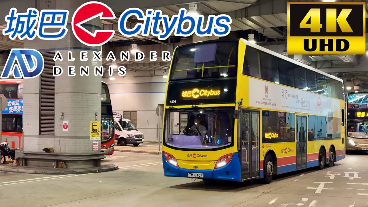 [Citybus Hong Kong: B8 Heung Yuen Wai Port to Tai Wai via Tai Po & Shatin City One] ADL Enviro500MMC