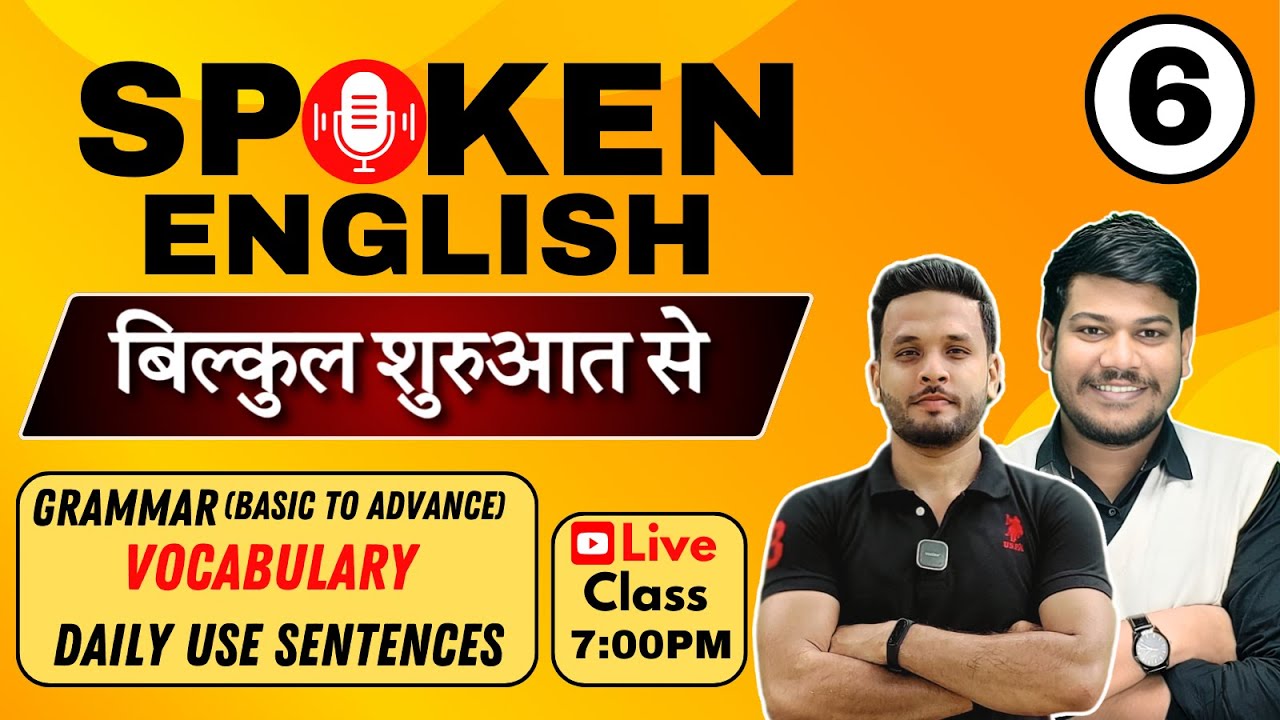 Spoken English Classes for Beginners || English Speaking Course || Day -6
