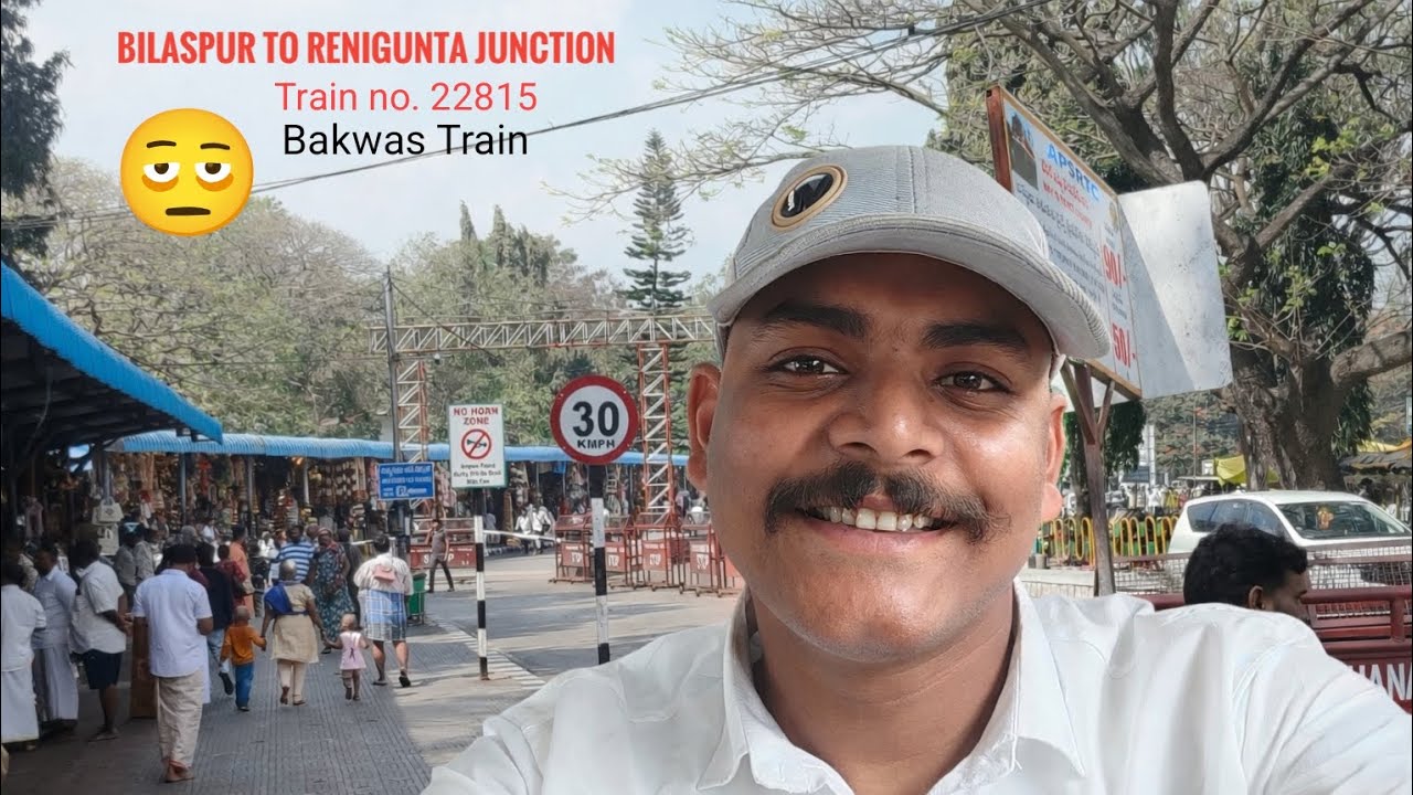 22815 || Bilaspur|| To || Renigunta Junction 🫩😒🚂🚄 AB TAK KI SABSE BAKWAS TRAIN 🫩 