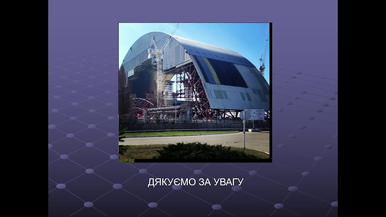 16.03.26  МС 1 Загальна структура Єврокодів. Єврокод 2 (проектування залізобетонних конструкцій)