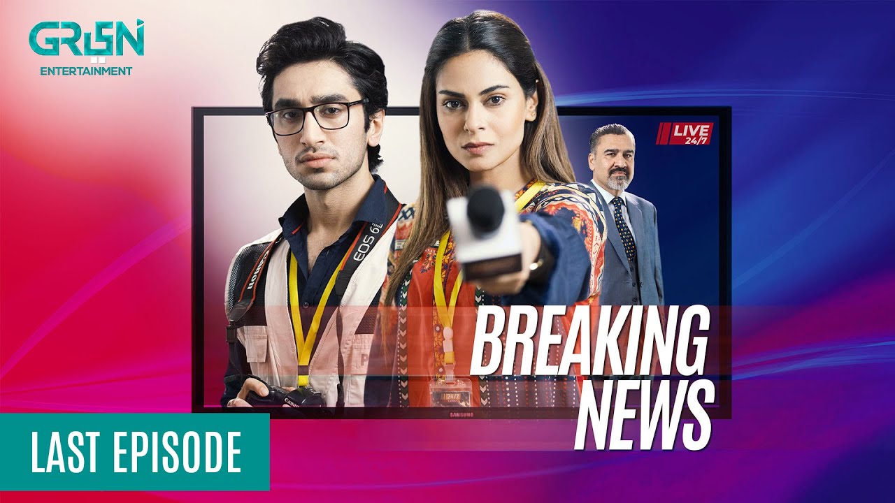 Breaking News Last Episode 24 | Amar Khan | Hamza Sohail | [ Eng CC ] Green TV Entertainment
