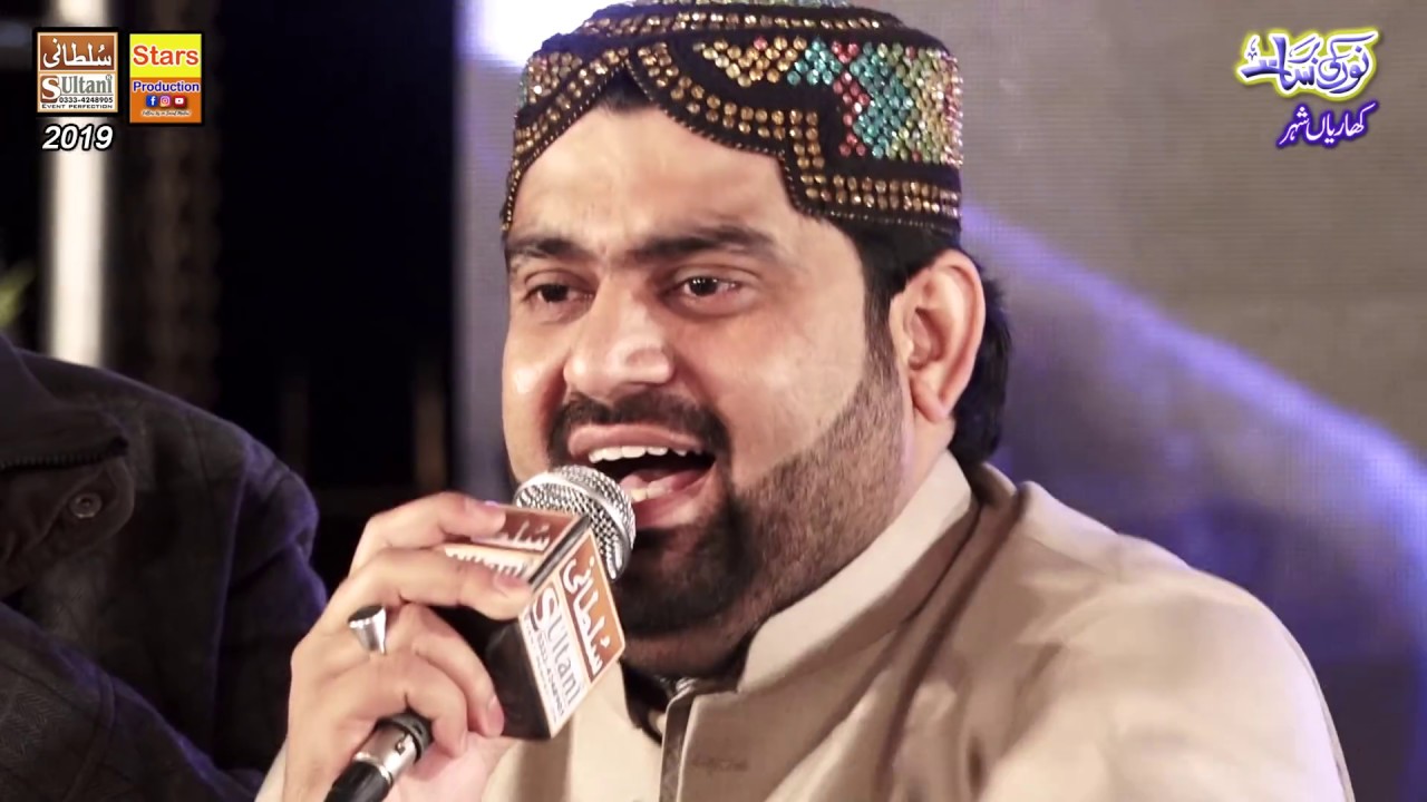 Changa Lagda Ali Wala - Azhar Fareedi - World Famous Kalam