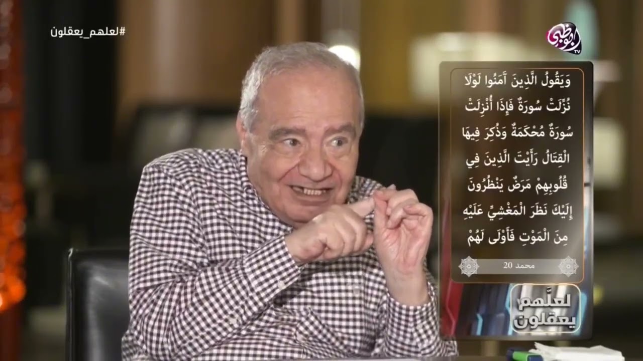سر سورة التوبة