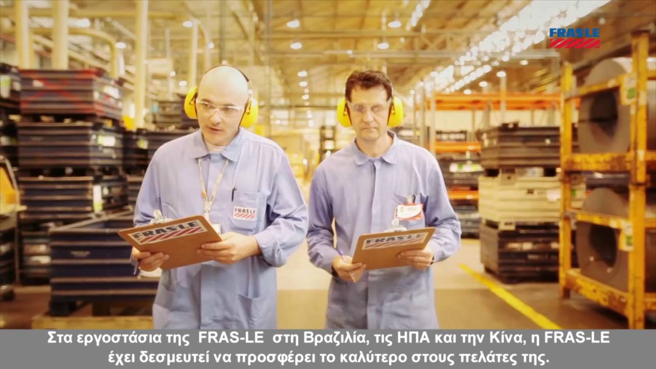 FRAS-LE GREEK