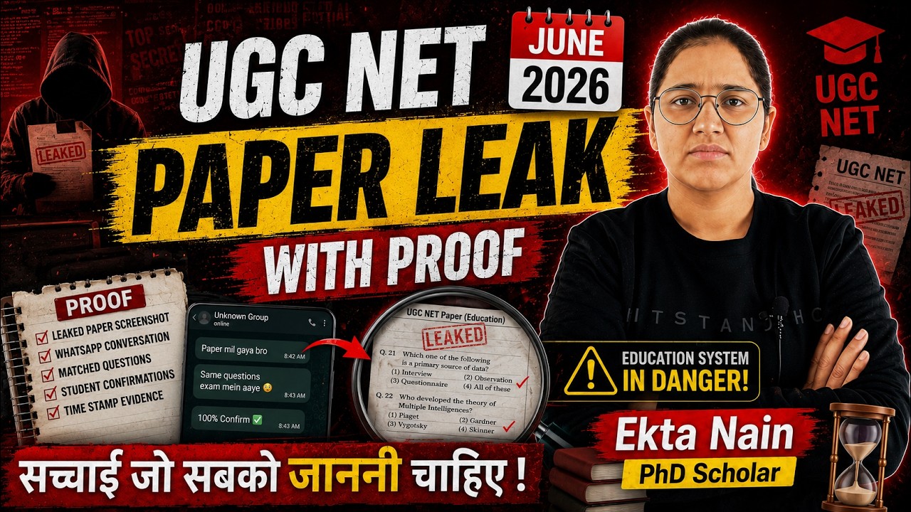 UGC NET Paper Leak 🔥 | UGC NET Paper Leak News Today | UGC NET New Update | UGC NET 2026