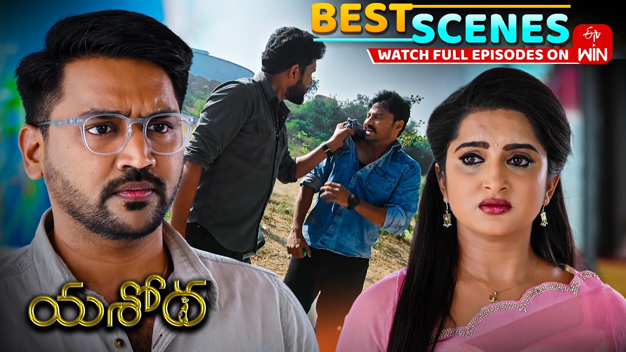 Yashoda Best Scenes : 20th January 2026 Episode Highlights | Watch Full Episode on ETV Win