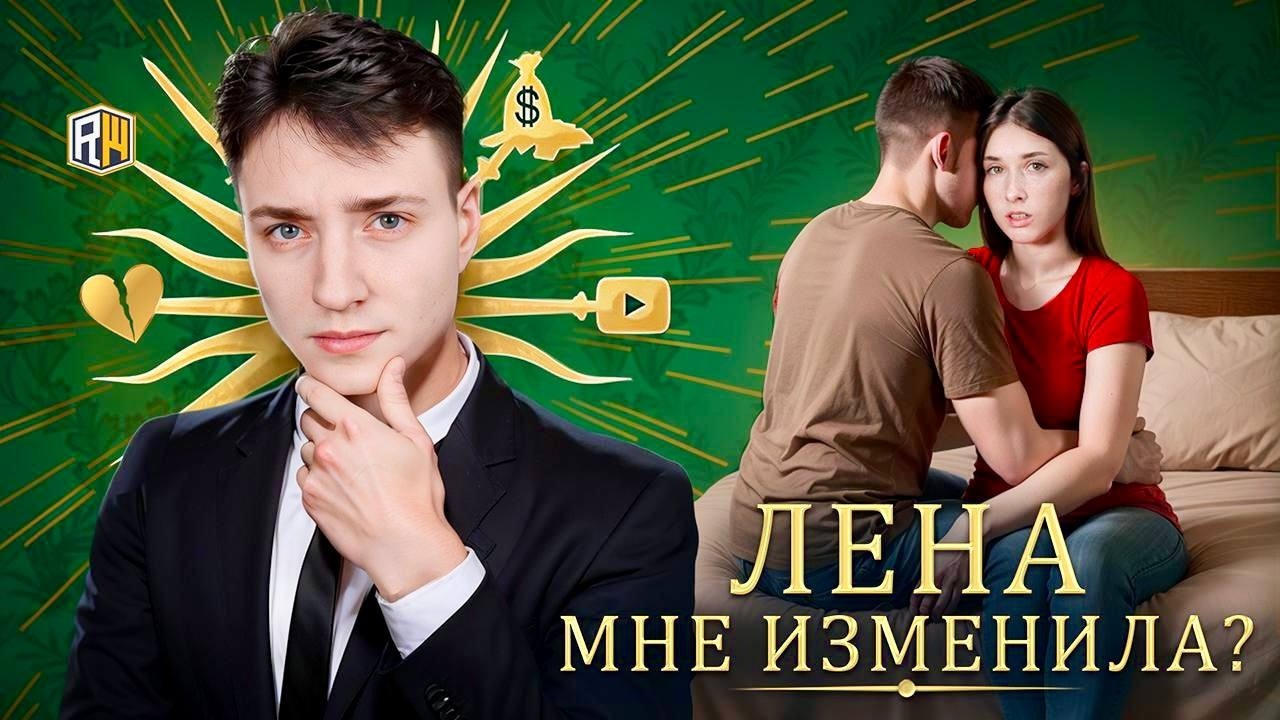 Хейтерша сделала РАЗОБЛАЧЕНИЕ НА МОЮ ДЕВУШКУ! Ответка от Домера и Лены