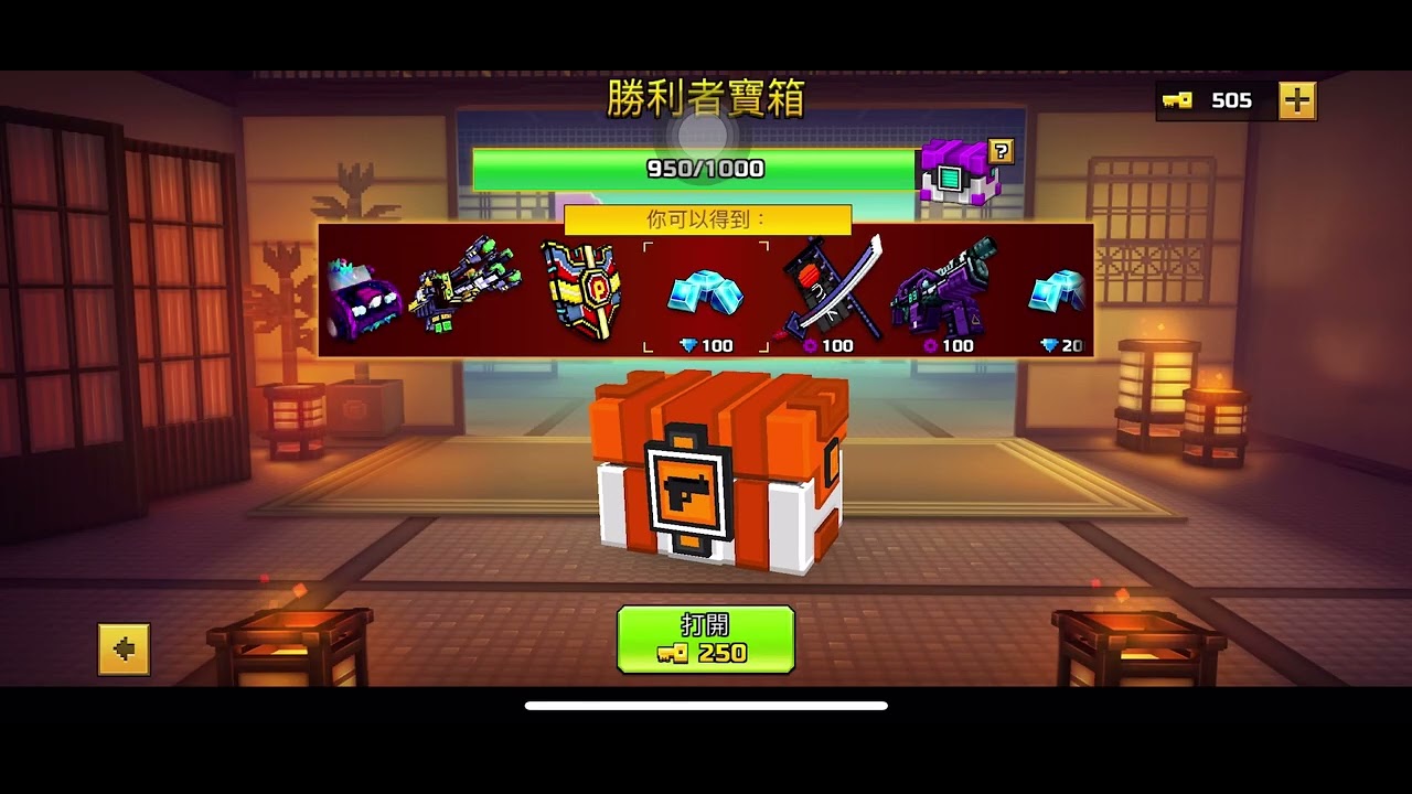 pixel gun 3d像素射擊「抽箱箱時間」3000打鑰匙能抽到甚麼?