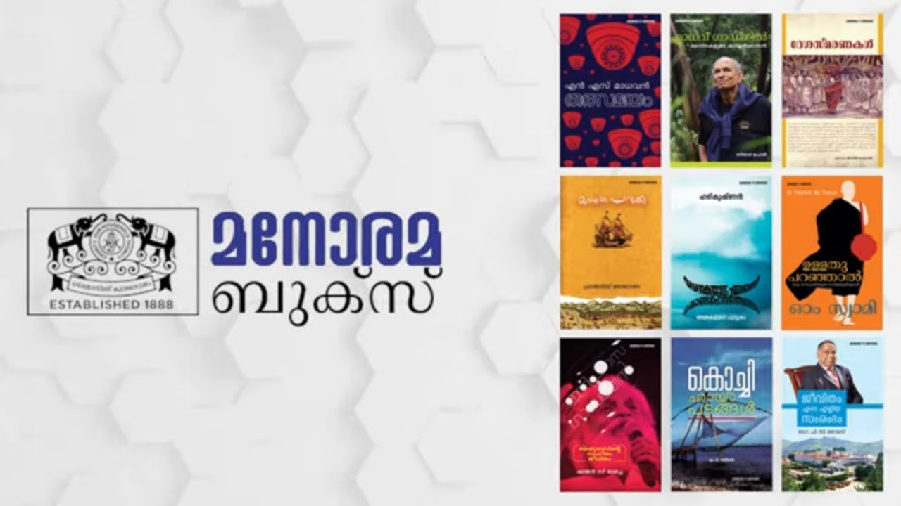 Manorama Books