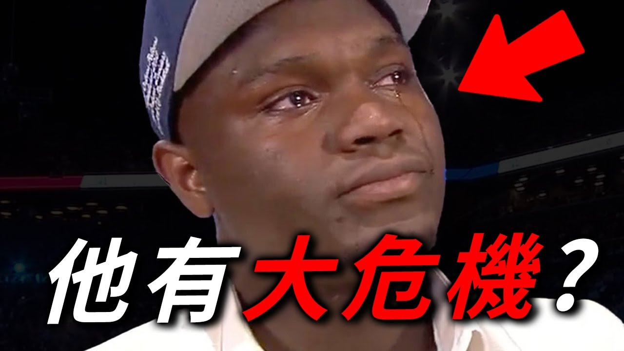 恐怖真相 ! 生涯出勤率 45% ! 「 下一個 LBJ 」距離最水狀元沒多遠 ? | Zion Williamson | 籃球痴漢