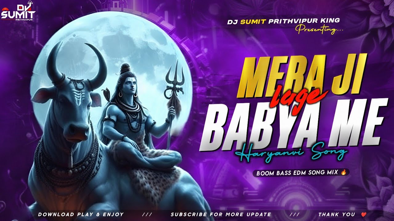 Mera Ji Lage Babya Me - Edm Boom Bass { Shivrati Special 2k26 } #trending Trance Mix Dj Sumit