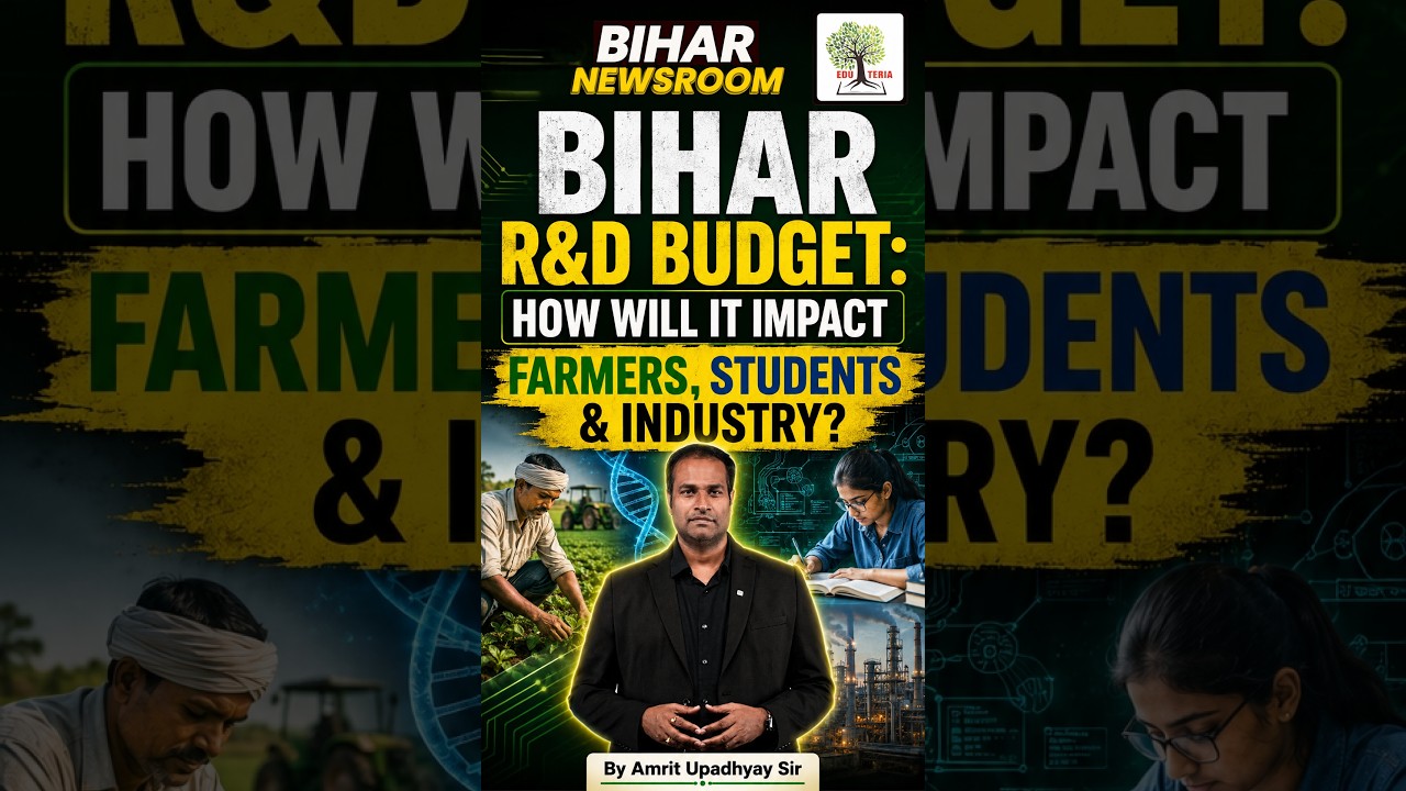 Bihar R&D Budget: How Will It Impact Farmers, Students & Industry? | Bihar Newsroom | Amrit Upadhyay