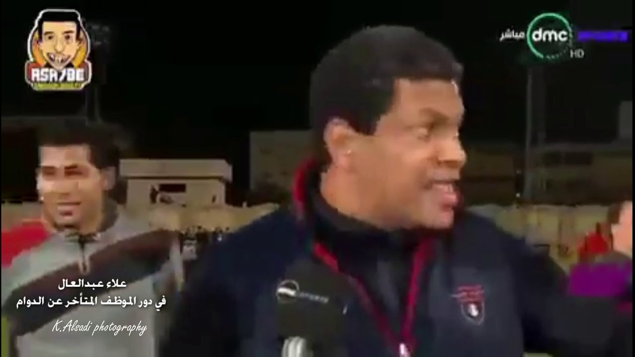 عندما يبدع المصريون في الدوبلاج ..علاء عبدالعال المدير الفني لفريق الداخلية المصري في اربع شخصيات
