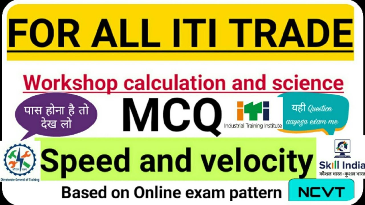 Workshop calculation and science mcq Questions for iti all trades based on Online exam pattern