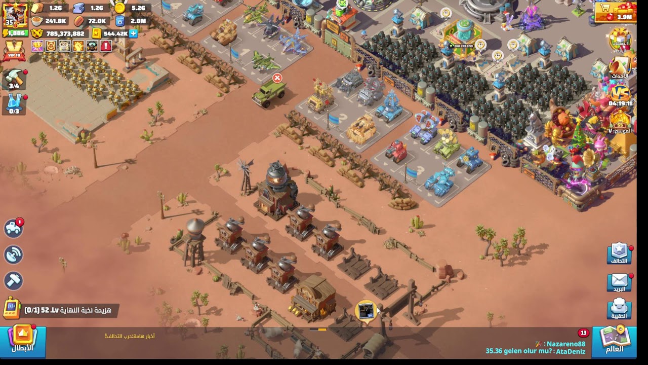 Last war Desert Storm عاصفة الصحراء