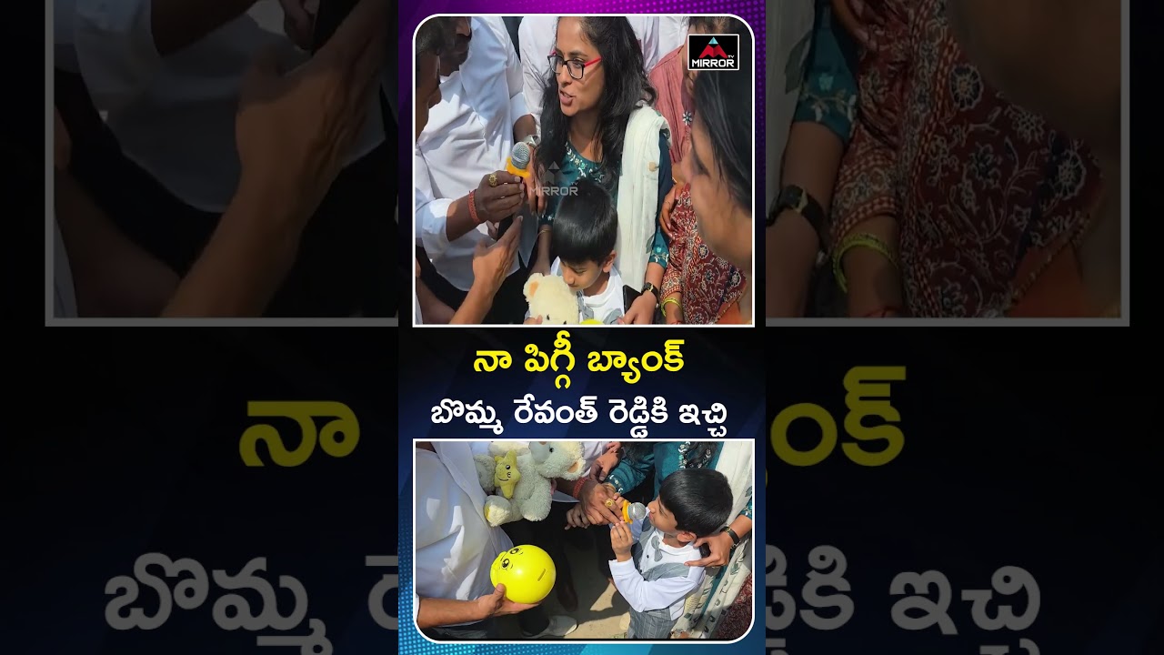 KTR Meeting With Musi Riverfront Project Victims at Madhu Park Ridge Apartment | MT