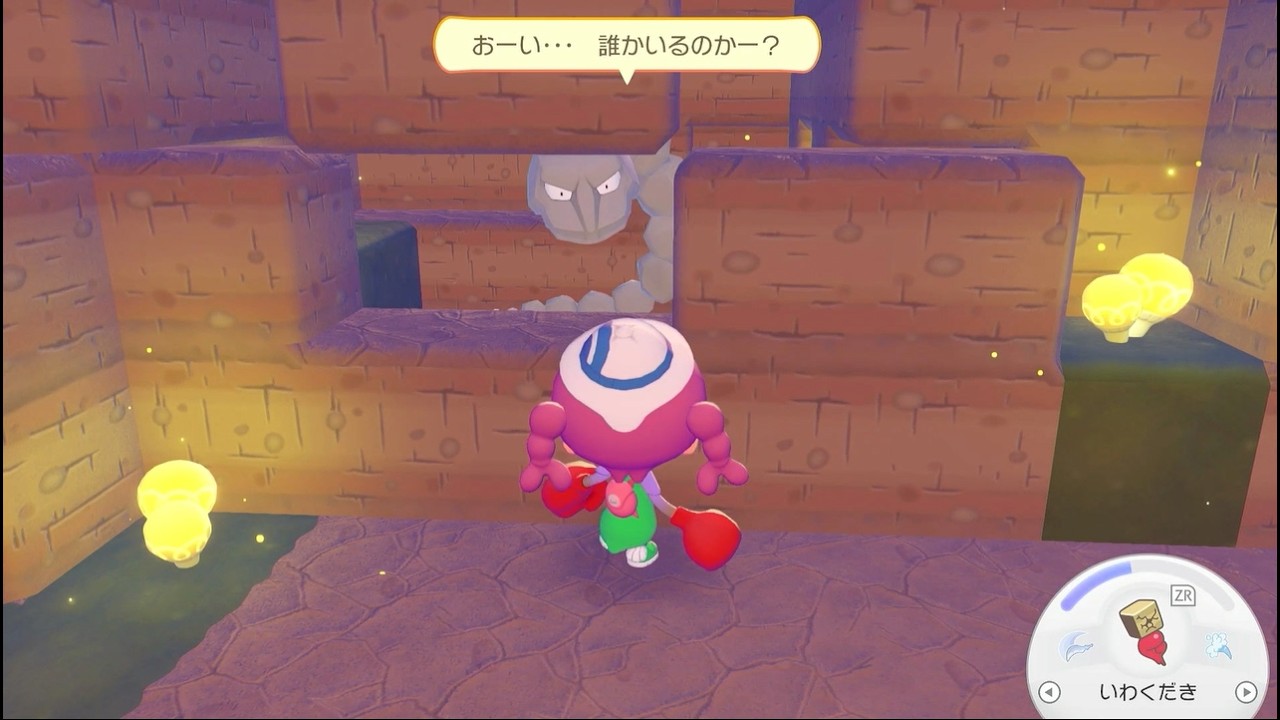 救出作戦と入団試験　ぽこあポケモン　＃７