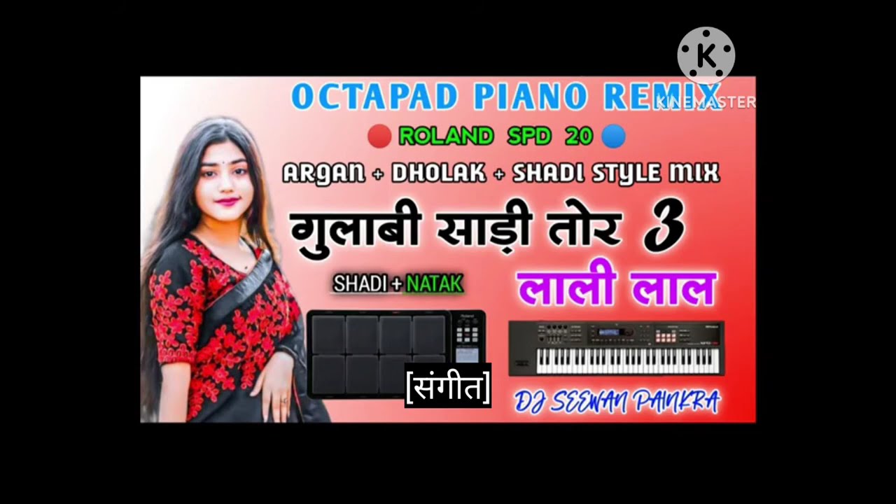 Gulabi_shadi_tor_lali_lal🥁_Argan_piano🎹🥁🎶_octaped_Casio_piano_mix_song_2026_Nagpuri_lnstrument_song_