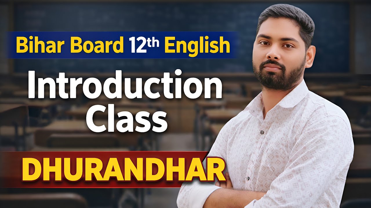 Introduction Class ll Class 12th ll lacture 01 ll Shikshan Vatika