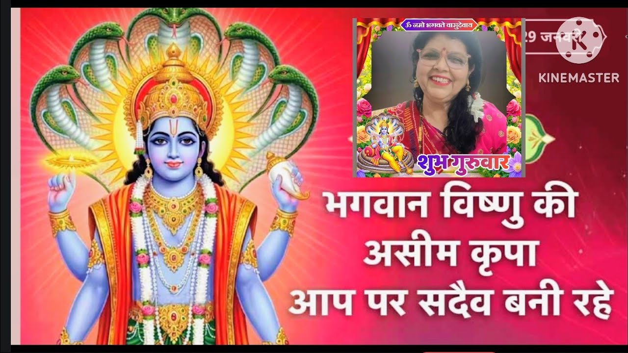 Geetanjali is live ओम नमो भगवते वासुदेवाय नमः लाइव में आप सभी का स्वागत है 🙏
