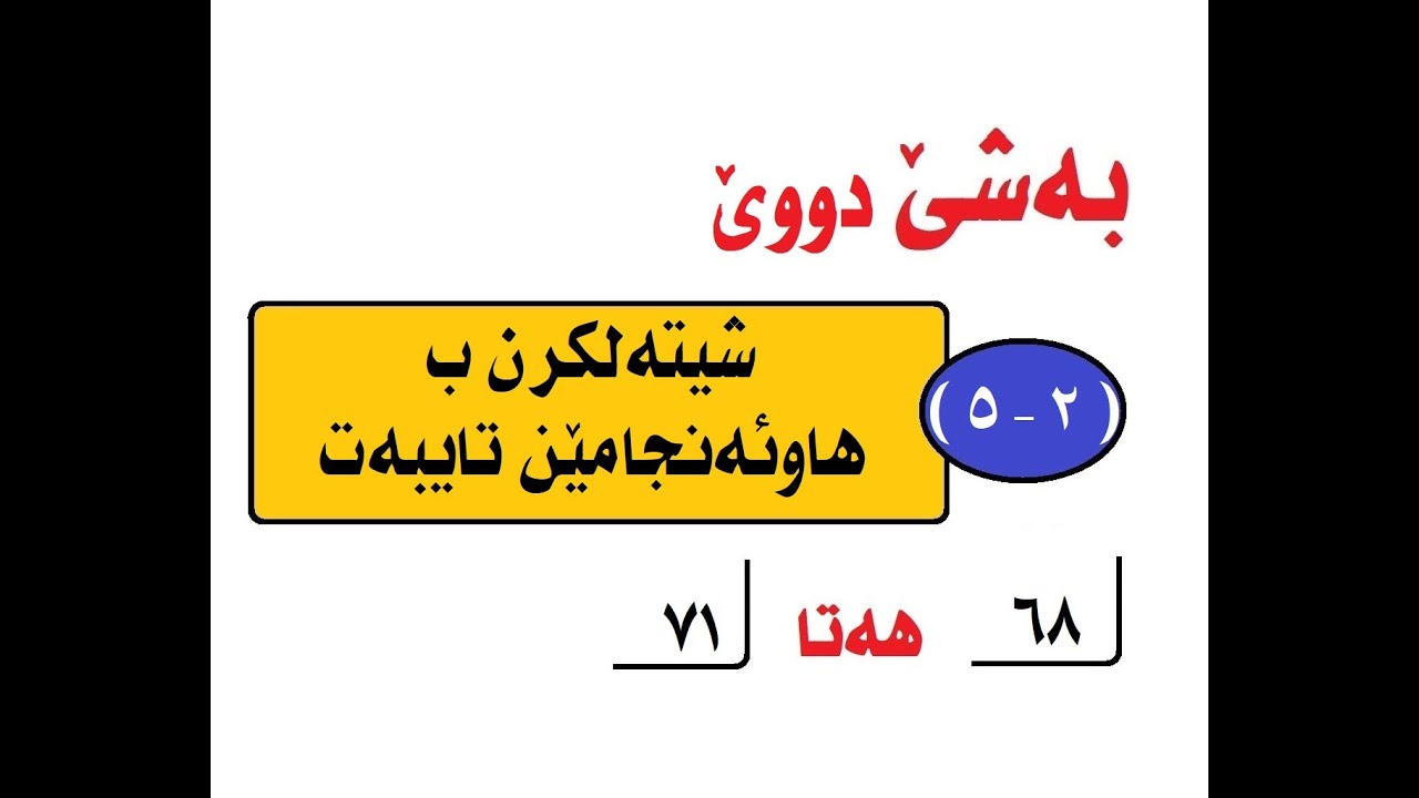 @بيركارى بولى 9