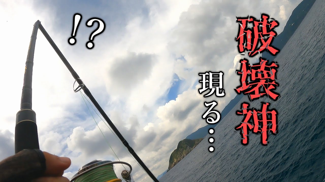 【ロックショア】沖磯の洗礼を受けました…【トップウォータープラグ】