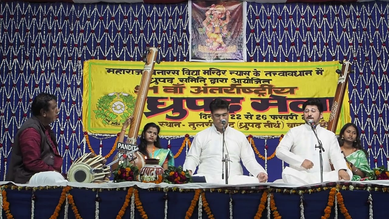 Dhrupad mela 2025 Prashant Mallick and Nishant Mallick Pt 4