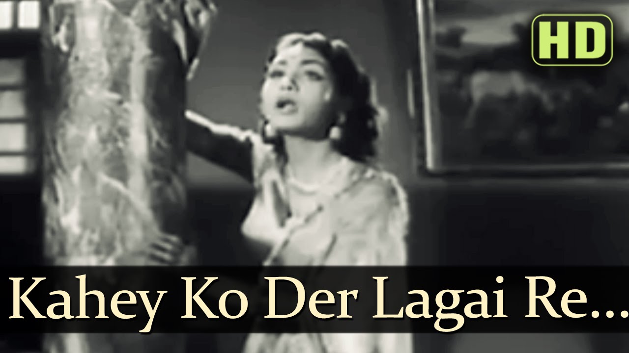 Kahey Ko Der Lagai Re - Daag Songs - Dilip Kumar - Nimmi - Shankar Jaikishan Hits