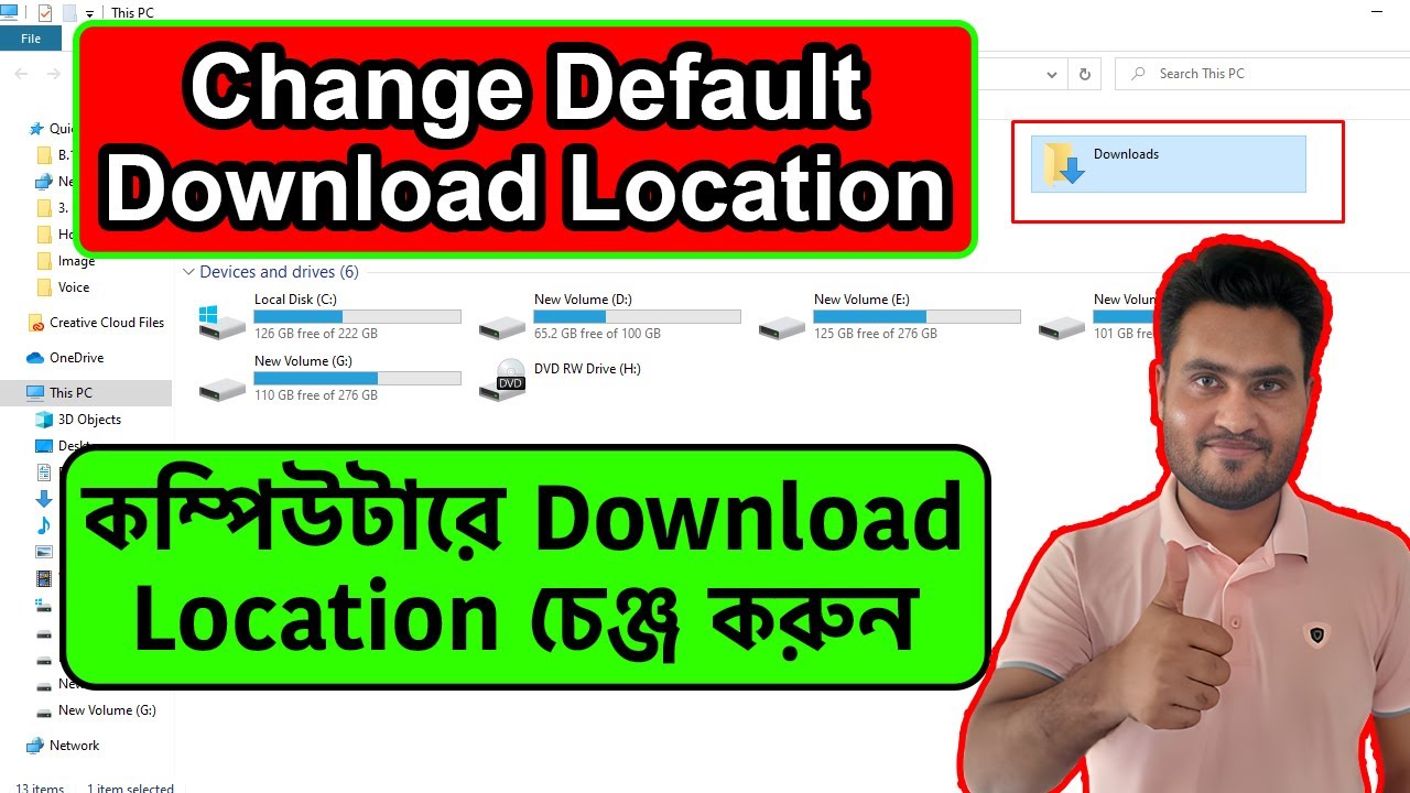 How to Change Default Download Location in Windows 11/10/8/7 Your PC/Computer/Laptop In Bangla