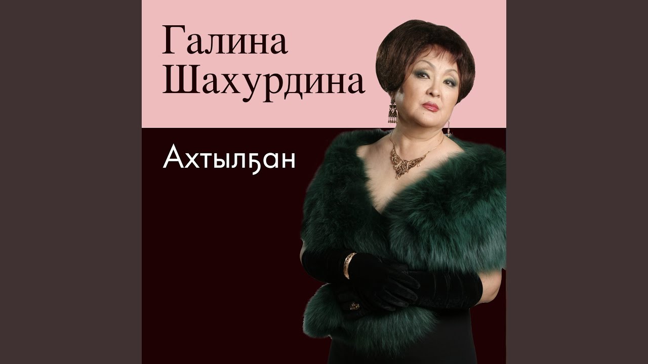 Таптыыбын Эйиигин