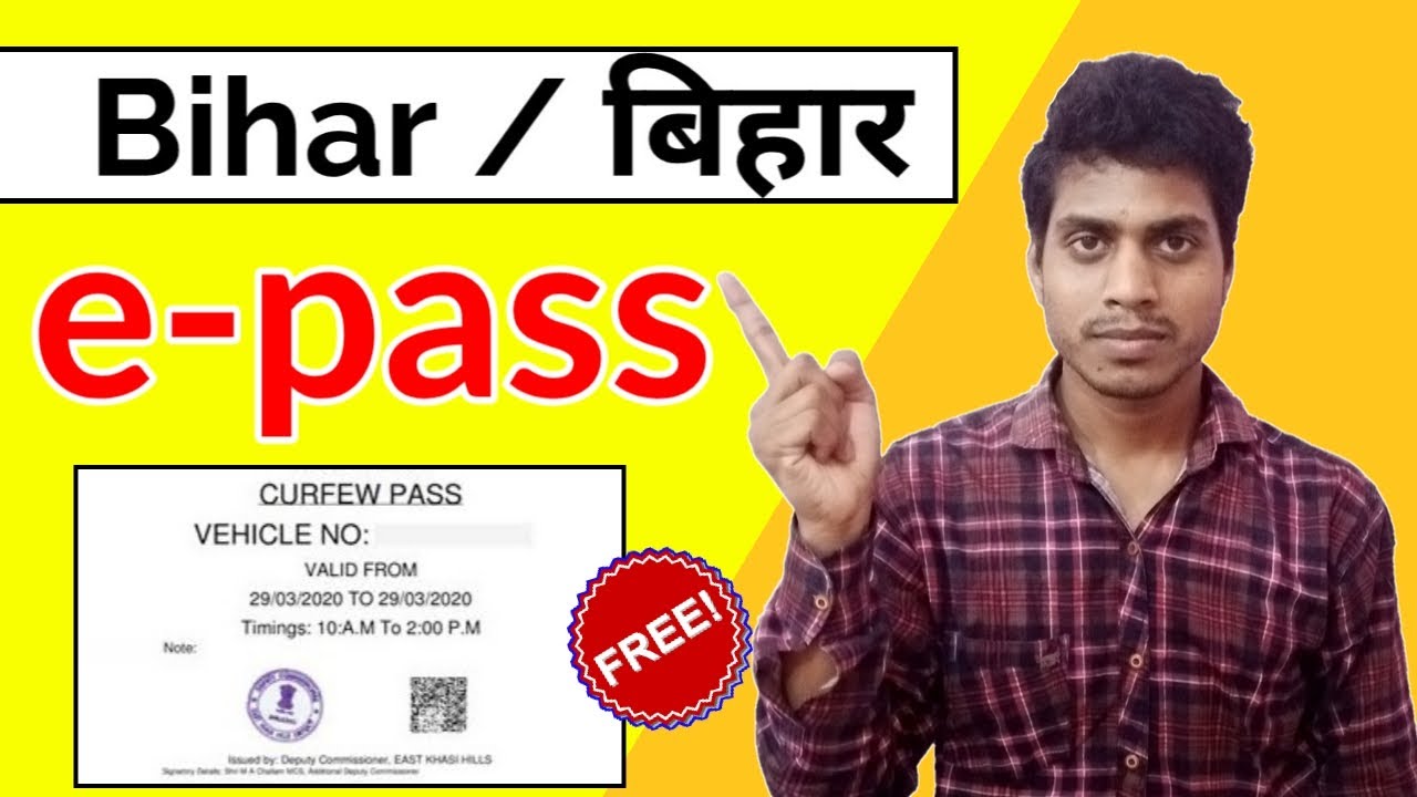 बिहार में चालू e-पास ? E Pass Apply Online { State Bihar } epass | Bihar epass | epass Kaise banaye