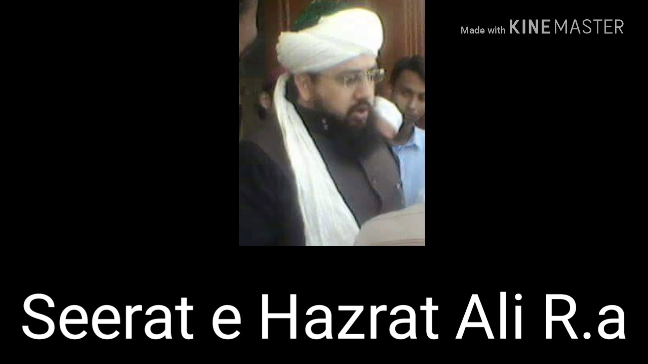 seerat Hazrat Ali R.a. Saleem Abbas naqshbandi r.a