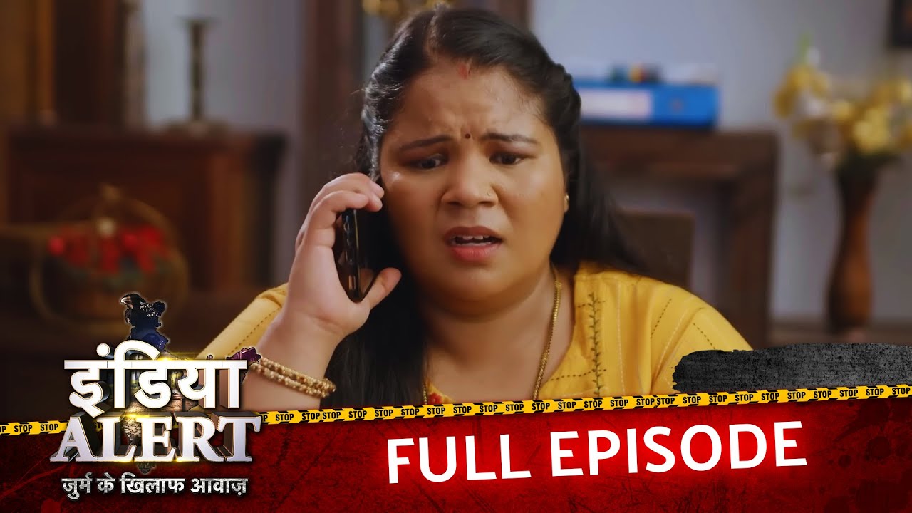 बहू की जान बचाने का रोमांचक किस्सा | EP 932 | Gunehgaar | Crime Alert 2025 | India Alert