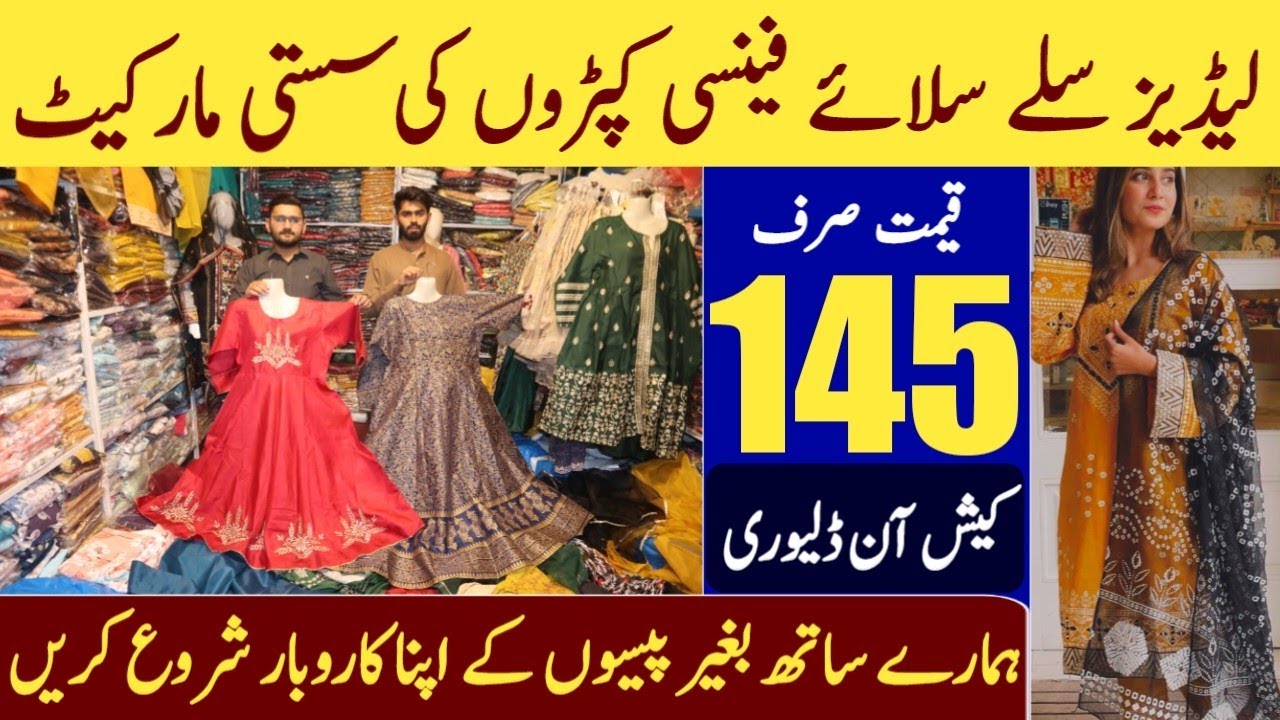 Ladies Readymade Fancy dresses wholesale market | Ready to Wear ladies suit | Ladies fancy shirts