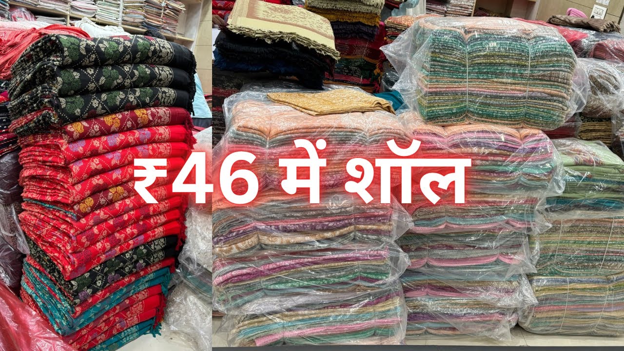 2024 latest Shawl and stole designes in wholesale | woolen market ludhiana | PL Industry