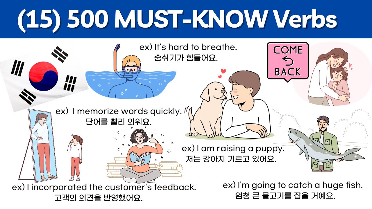 (15) 500 COMMON KOREAN VERBS 한국어 원어민들이 자주 쓰는 동사 - Haru Korean Vocabulary Verbs