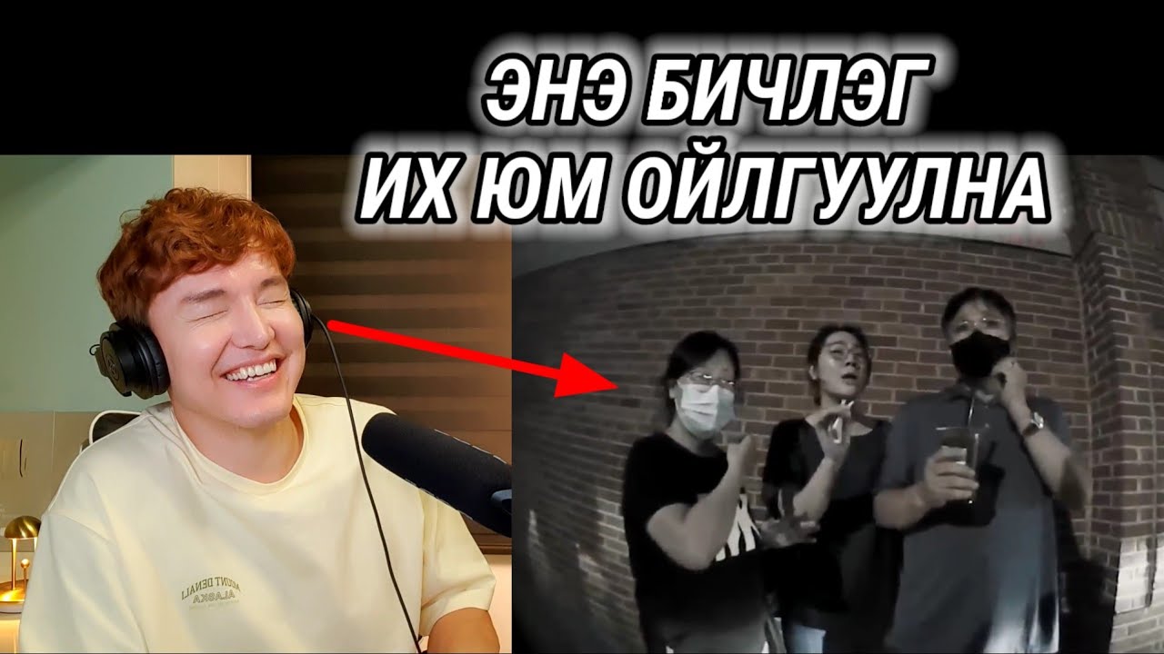 АМЕРИКТ УУРЛАСАН СО АЖОШИ