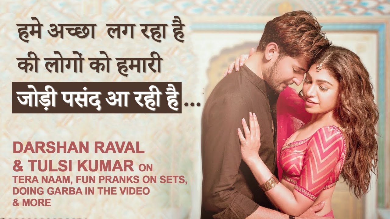 Darshan Raval Pranked By Tulsi Kumar On Tera Naam Sets, Talk About Doing Dance & More