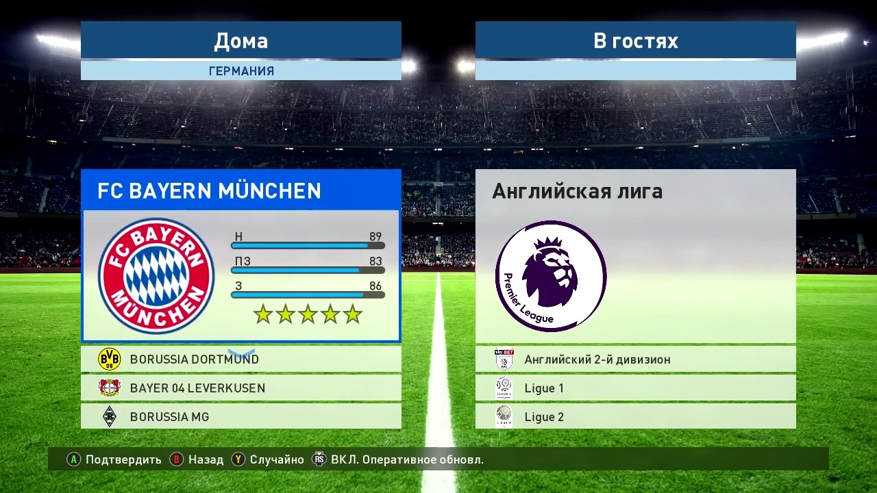 ОБЗОР SMOKE PATCH 9 3 3  ПАТЧ ДЛЯ PES 2017